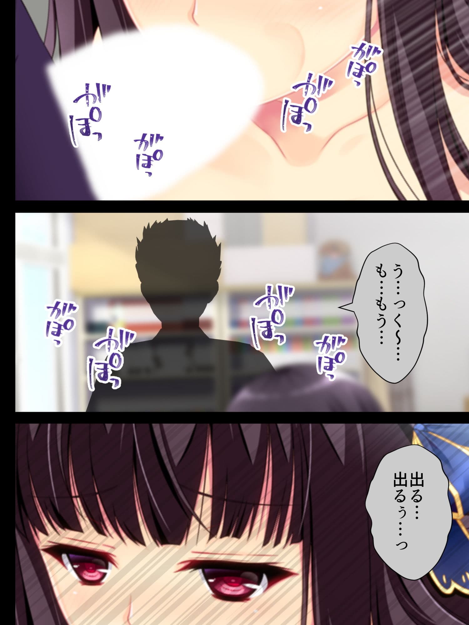 前世:喪女がエロゲーのヒロインに！？ 上巻 サンプル 9
