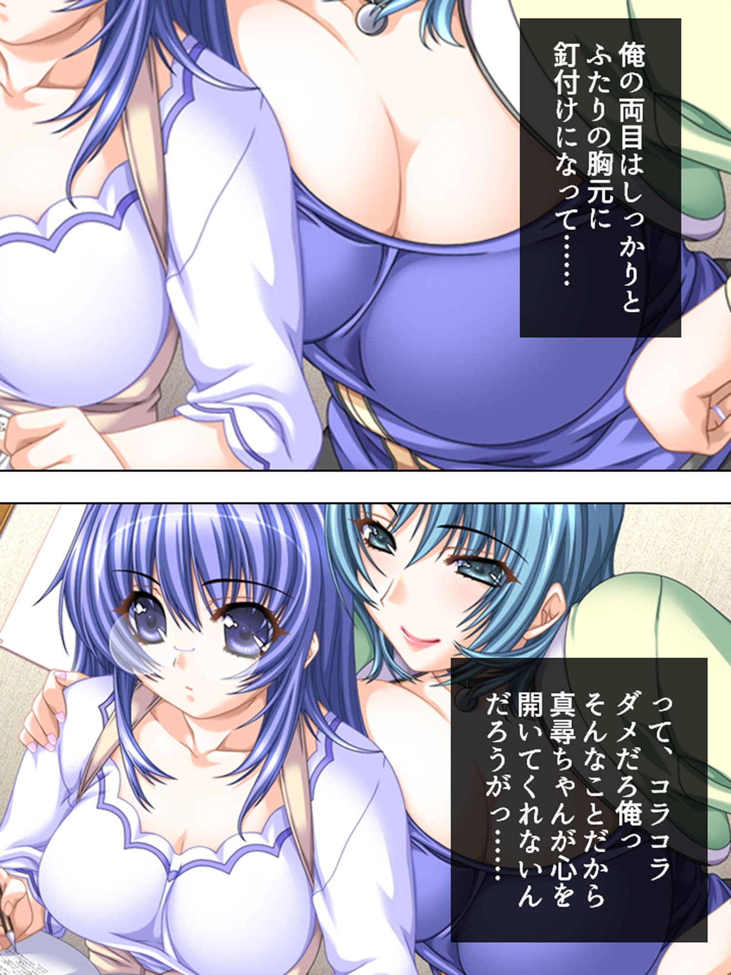 俺の鬼畜な性格は全部遺伝のせいだった 3巻 サンプル 9