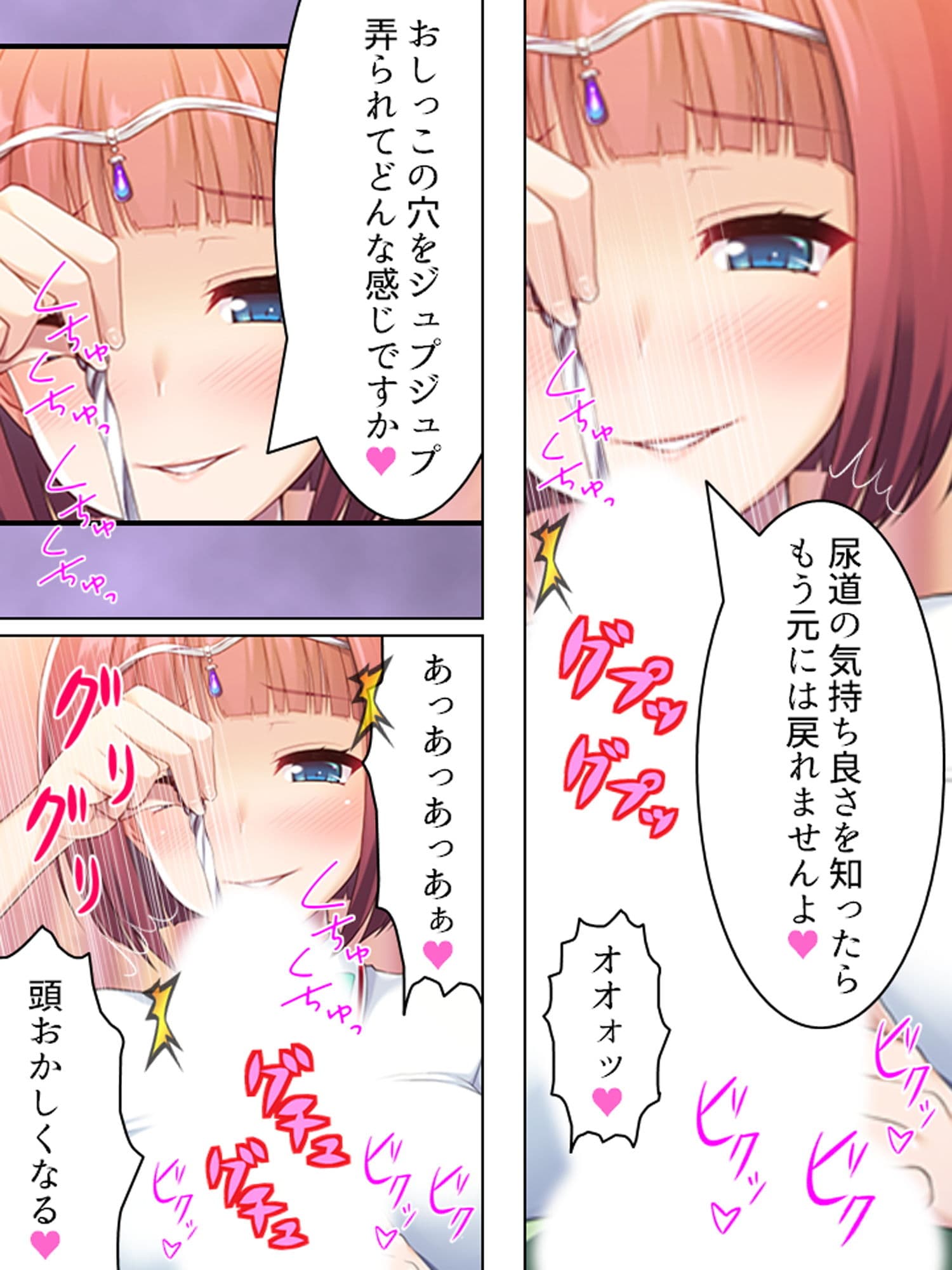 褐色女戦士と巨乳魔法使いに開発される童貞オーク達 サンプル 3