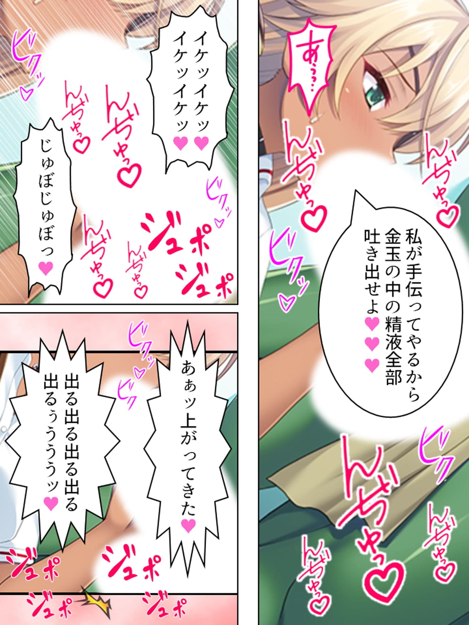 褐色女戦士と巨乳魔法使いに開発される童貞オーク達 サンプル 6