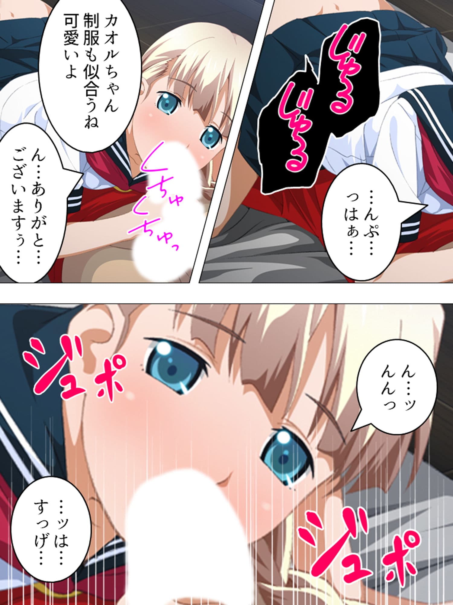 孕ませ脱出ゲーム。廃校に閉じ込められた男女 4巻 サンプル 5