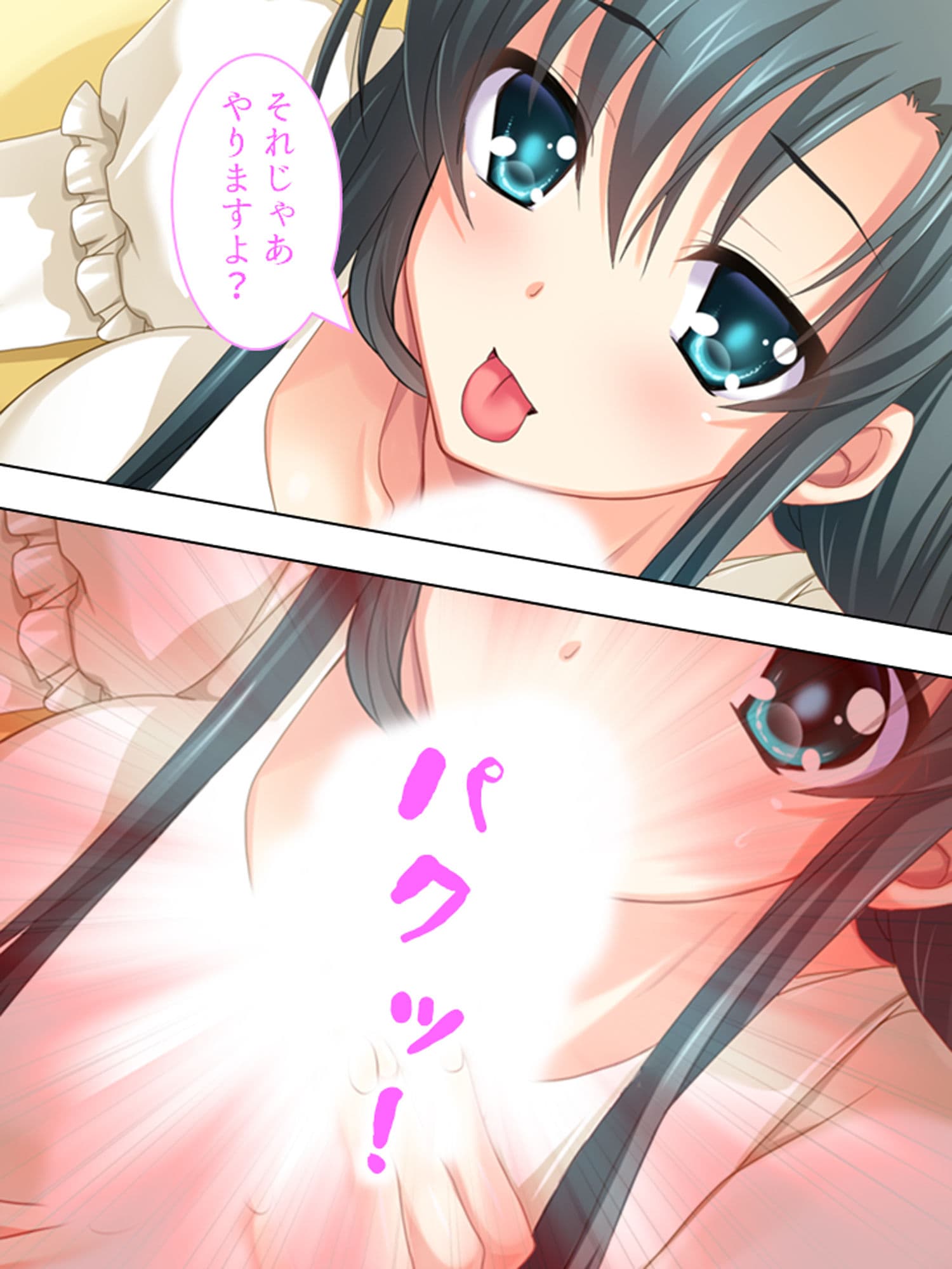 初心な妻をエッチに仕込む、童貞夫への必修アドバイス 1巻 サンプル 3