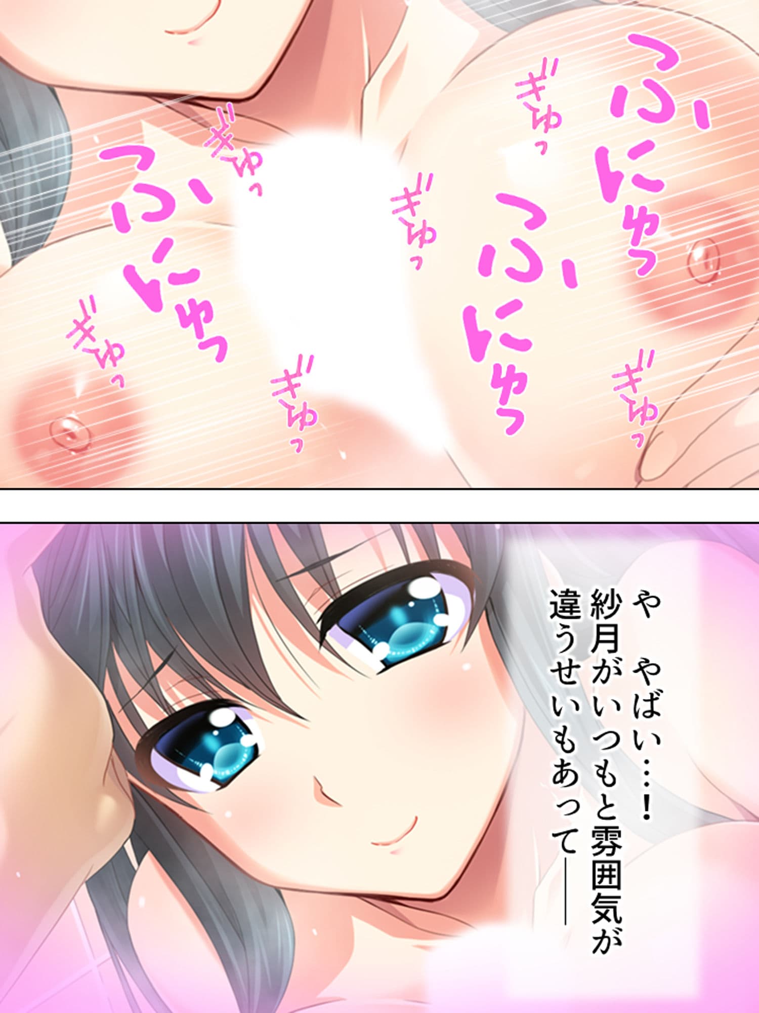 初心な妻をエッチに仕込む、童貞夫への必修アドバイス 1巻 サンプル 7