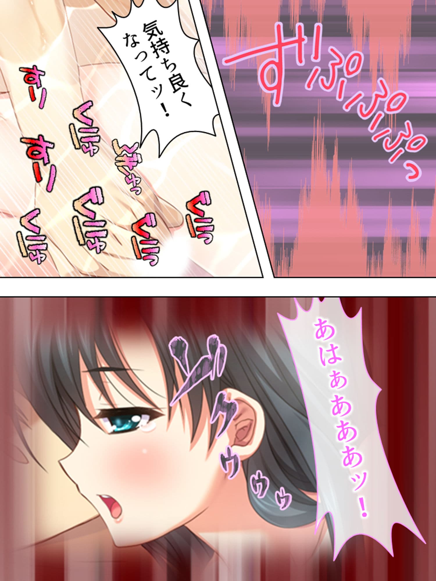 初心な妻をエッチに仕込む、童貞夫への必修アドバイス 1巻 サンプル 10