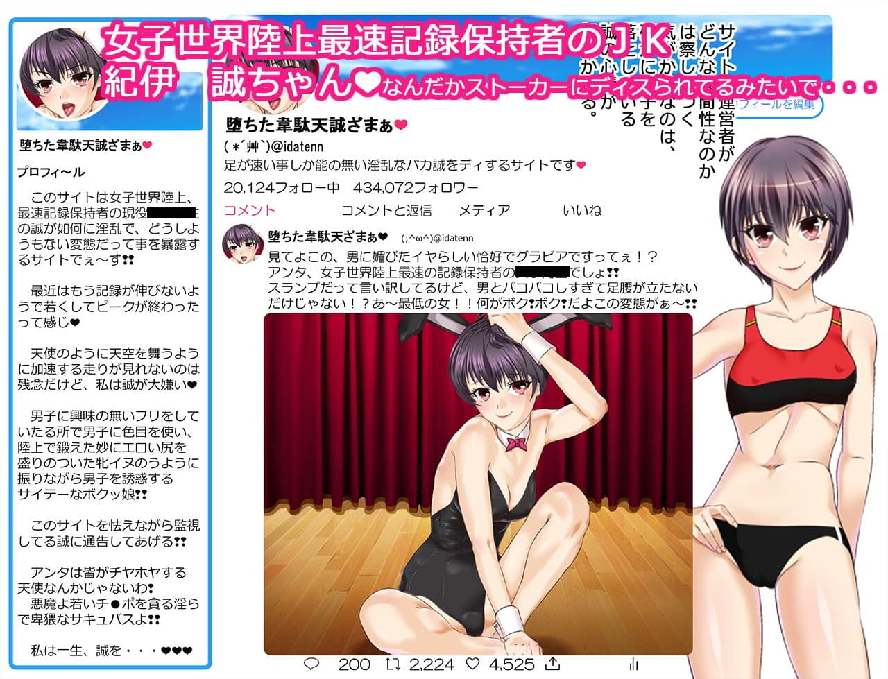 寝取られボクッ娘彼女誠漫画版第1部 サンプル 1