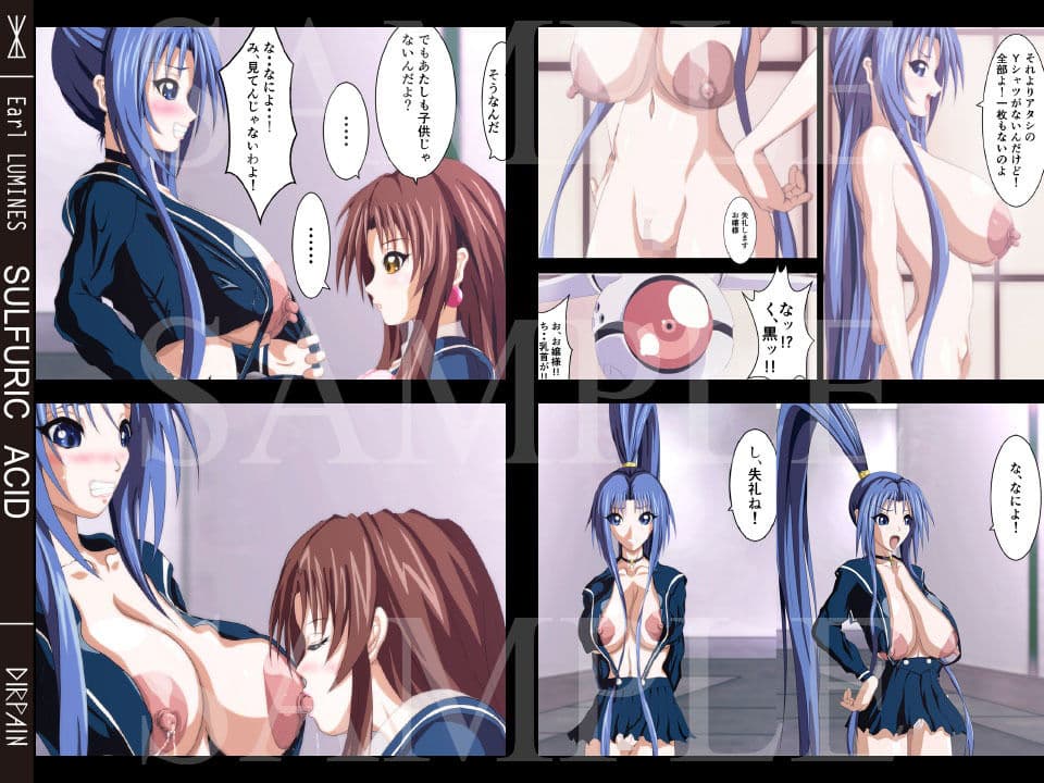 SULFURIC ACID 総集編 21-23 SET サンプル 9