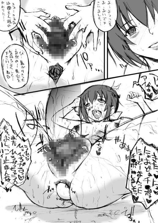 マイホーム サンプル 4
