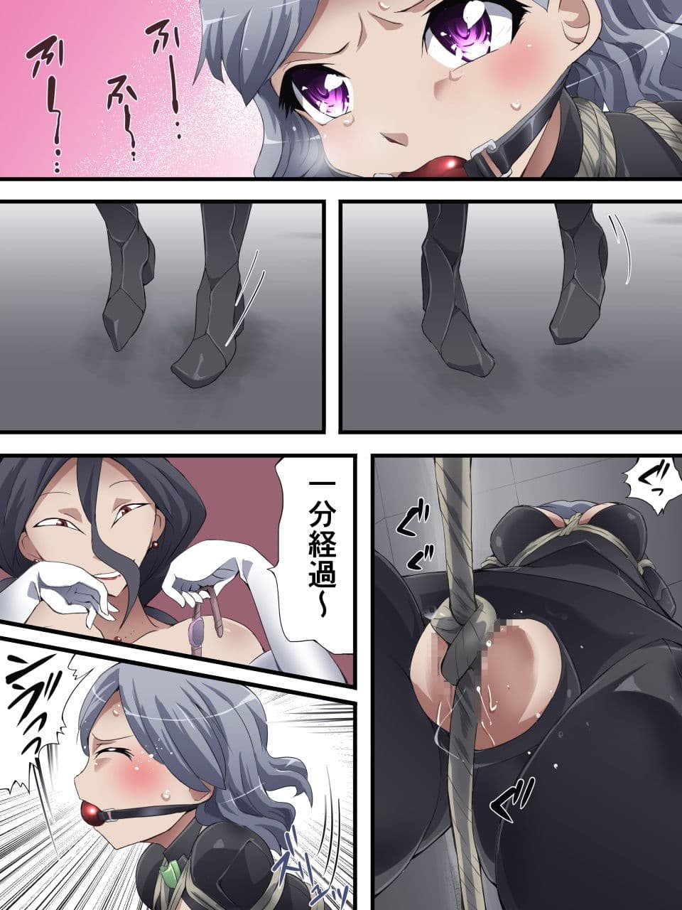 怪盗シルバーキャット漫画版 第5話 サンプル 5