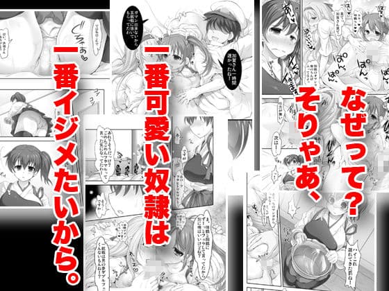 STUDIOふあん艦○れ総集編 サンプル 6