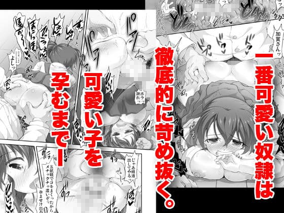 STUDIOふあん艦○れ総集編 サンプル 7