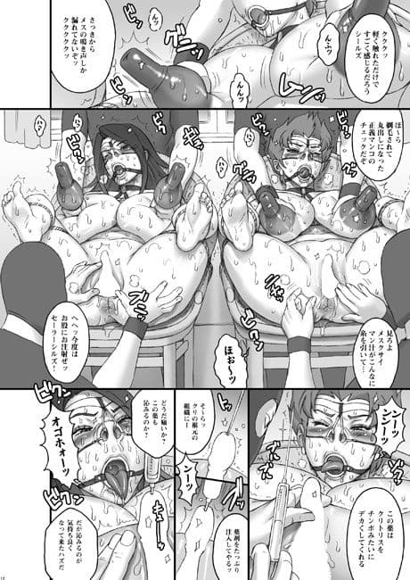 NIPPON SAILOR SEALS サンプル 2