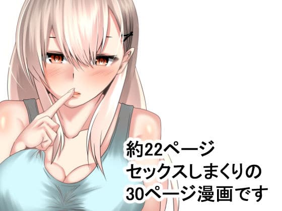 元女戦士は人間界で精液チャージするおっ サンプル 5