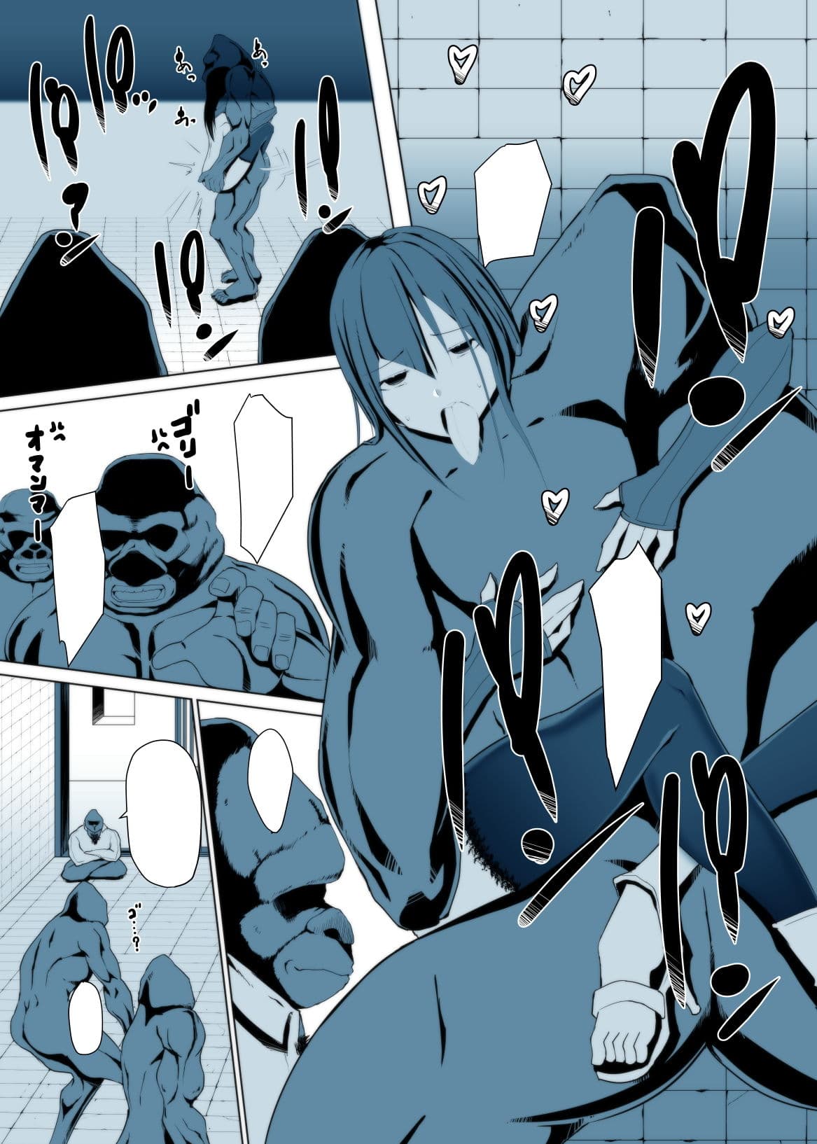 超能力ゴリラ亜人に卵巣ゴリゴリされアヘ顔晒す黒髪クールさん サンプル 3