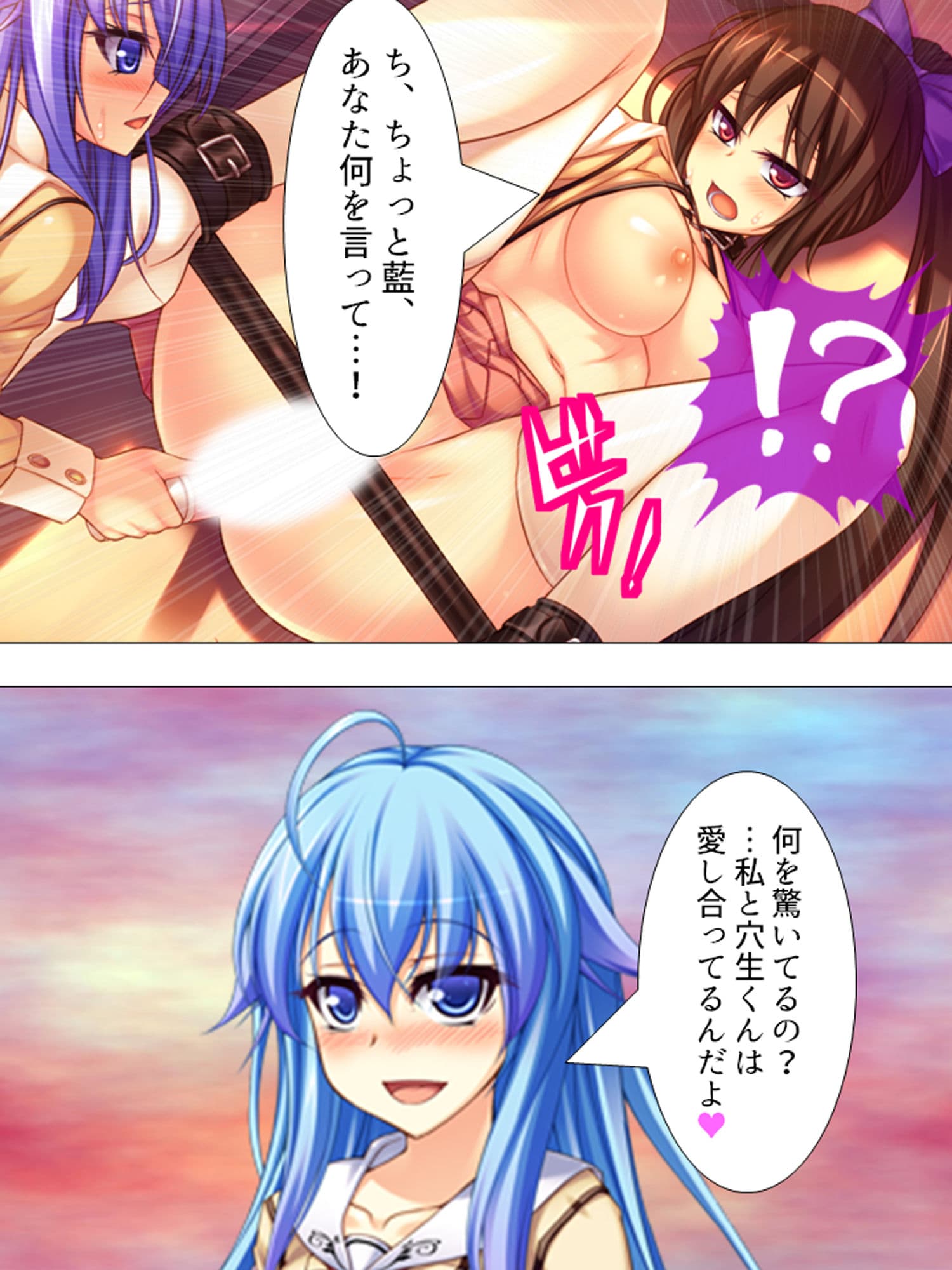ア●ル大好きな変態学生が、クラスメイトの尻を狙う！ 下巻 サンプル 6