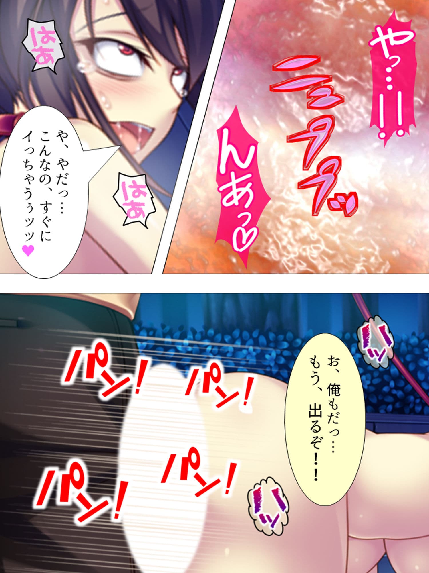 ア●ル大好きな変態学生が、クラスメイトの尻を狙う！ 下巻 サンプル 9