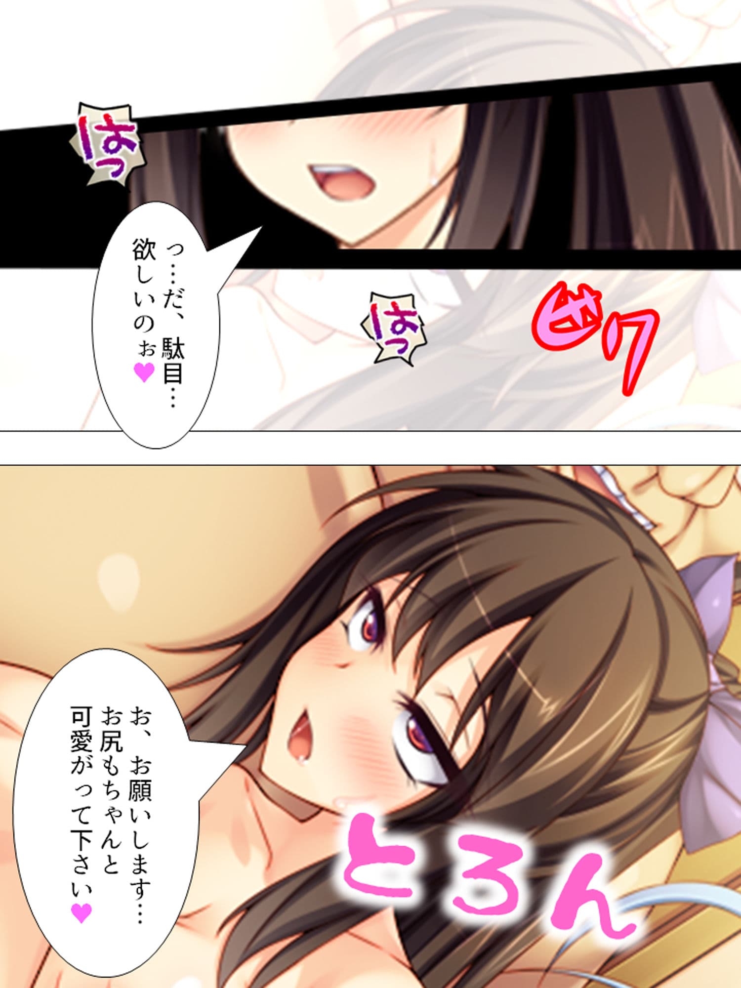 ア●ル大好きな変態学生が、クラスメイトの尻を狙う！ 下巻 サンプル 10