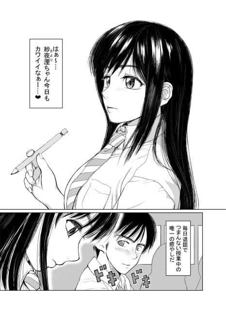 クライシス・リム サンプル 1