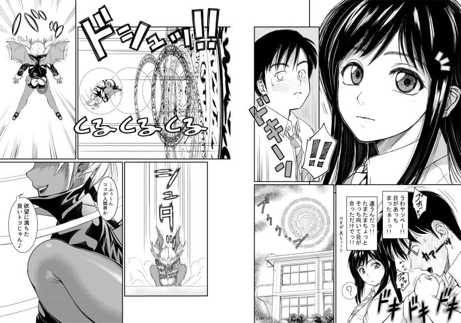 クライシス・リム サンプル 2