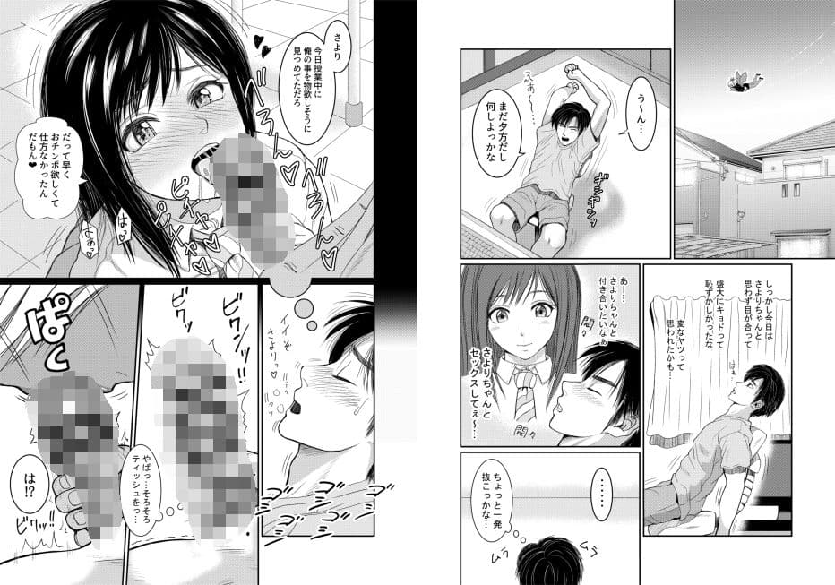 クライシス・リム サンプル 3