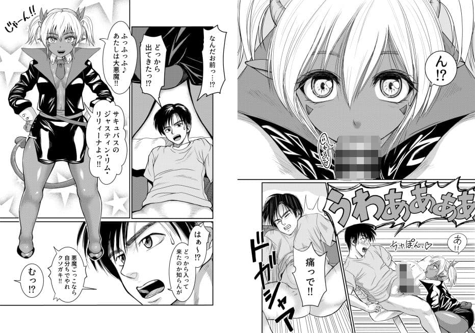 クライシス・リム サンプル 4