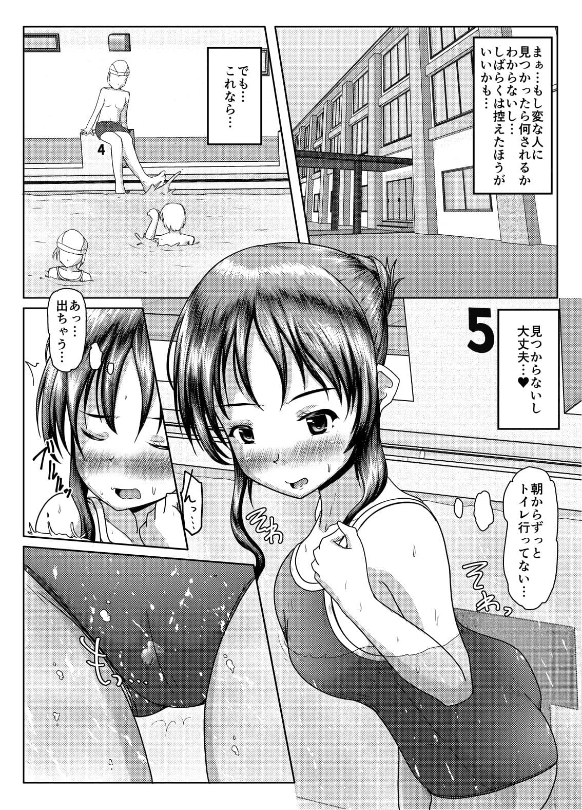 二人の秘密（2024年5月全面改訂） サンプル 3