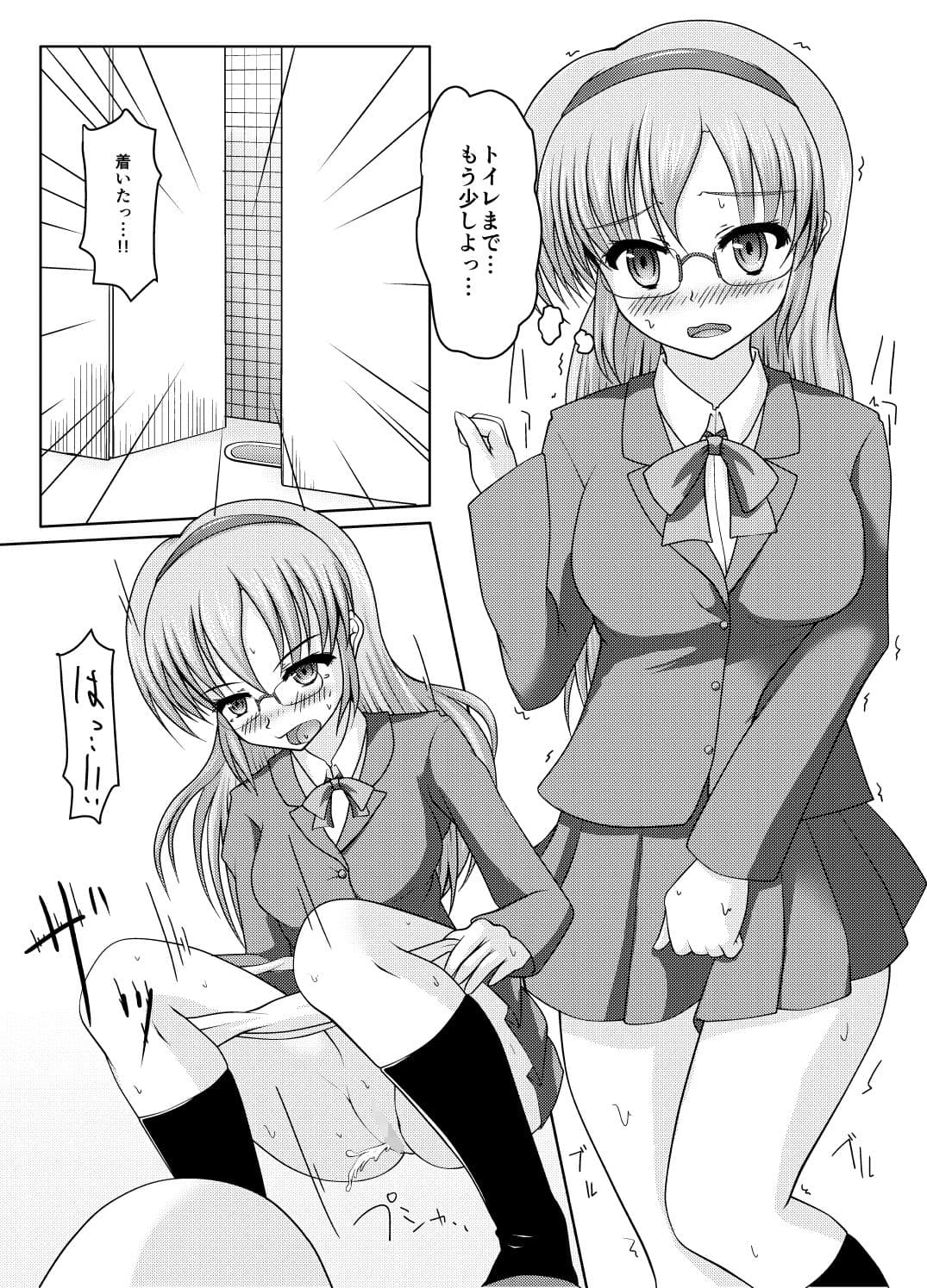 北校舎トイレの花子さん サンプル 1