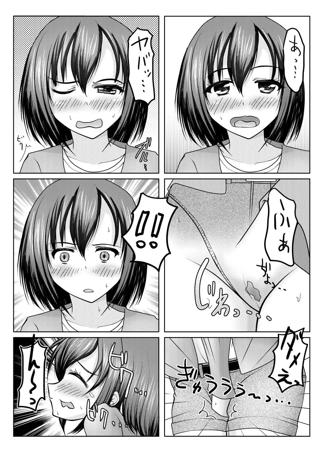 紙筒のススメ サンプル 3