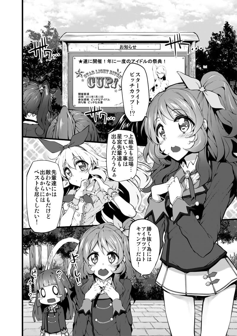 Marked-girls Vol.6 サンプル 2