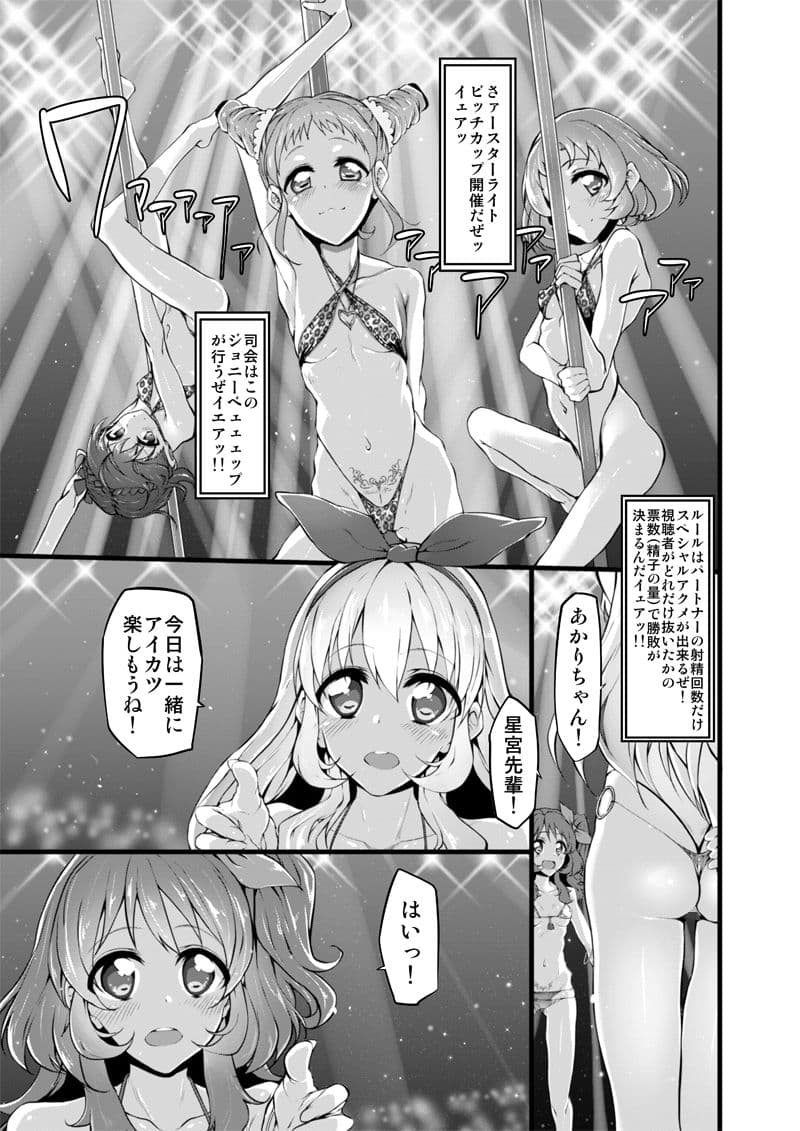 Marked-girls Vol.6 サンプル 4