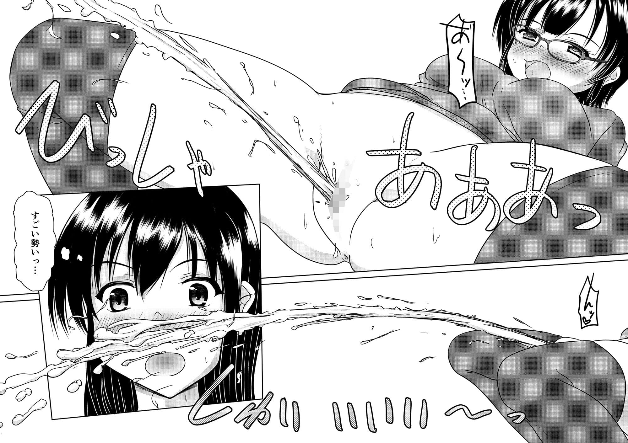 エロ垢の裏側 サンプル 5