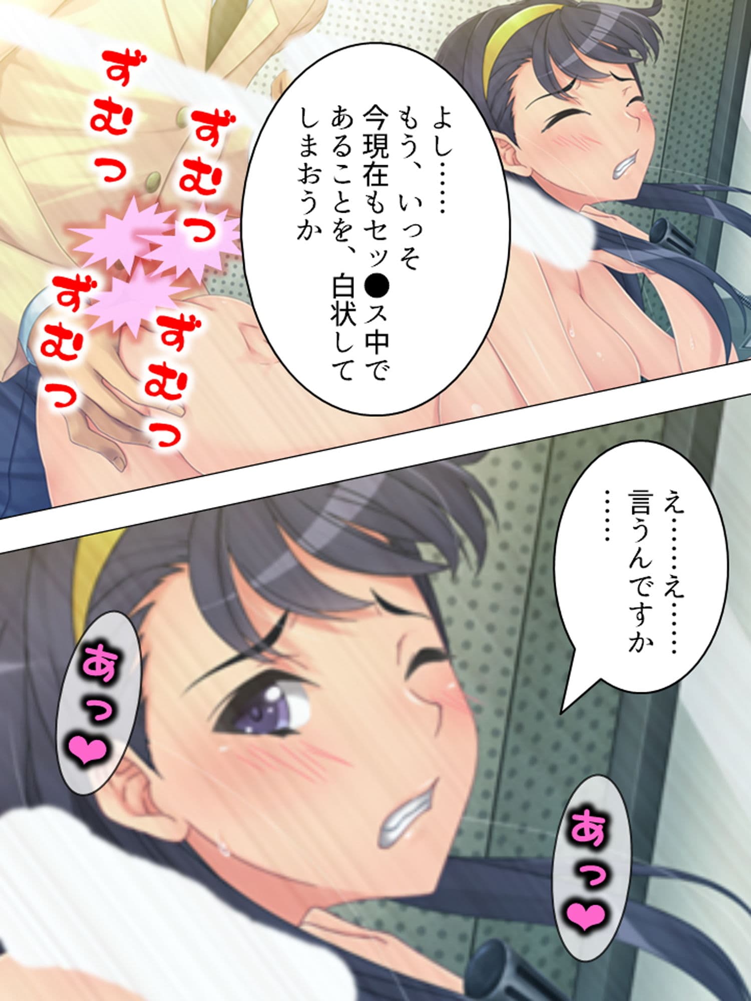 風紀委員長のお仕事は男子生徒の性処理係です 上巻 サンプル 7