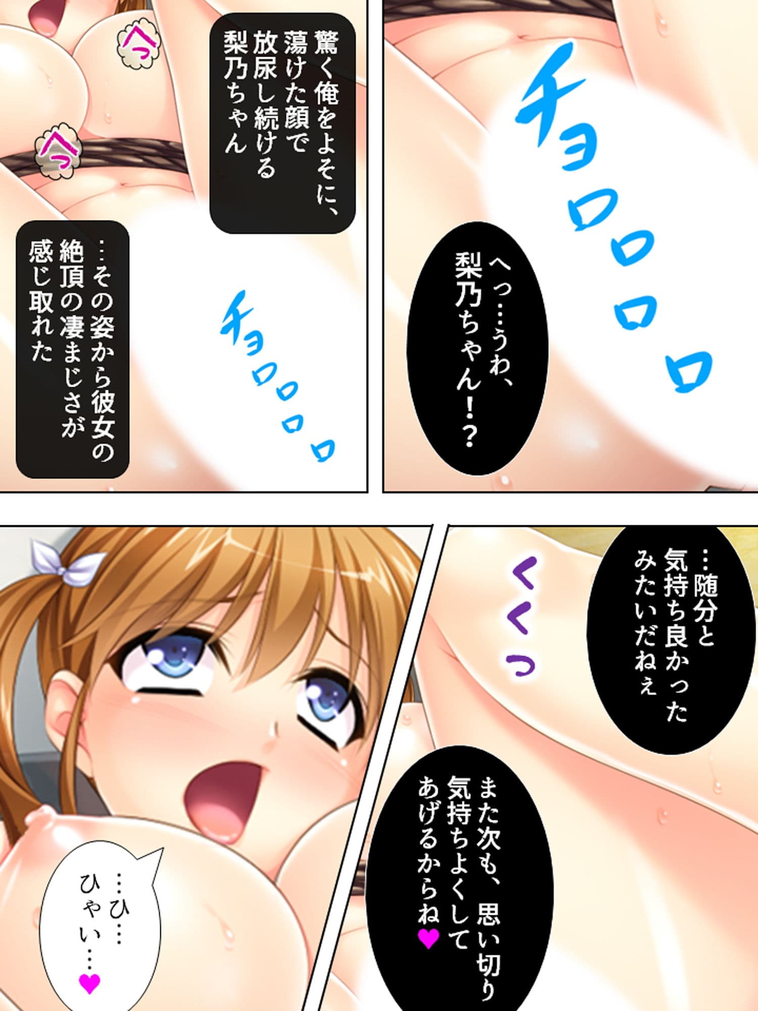 甥っ子が可愛すぎる彼女を連れて来たので寝取った 下巻 サンプル 6