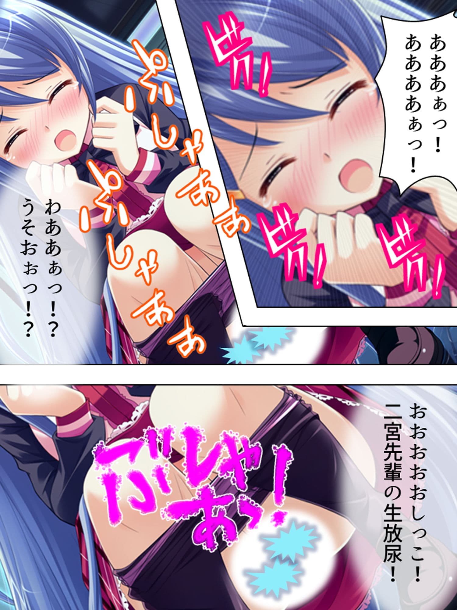 目が覚めたら男の体になっていた美少女 3巻 サンプル 10