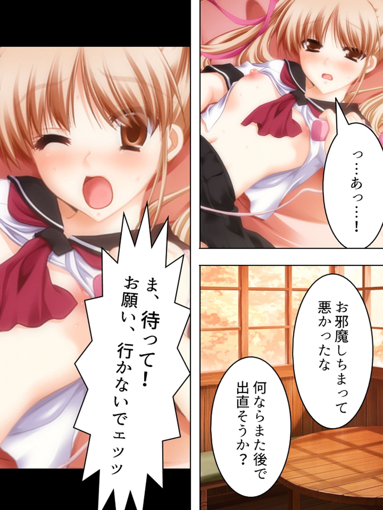 強●子作り法案に反対する令嬢達を孕むまで●す！ 3巻 サンプル 1