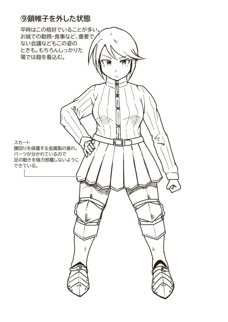 聖騎士アンジェリーナの屈辱 サンプル 8