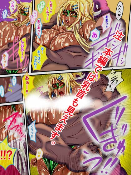 シューティングスター★セリア 隷 サンプル 3