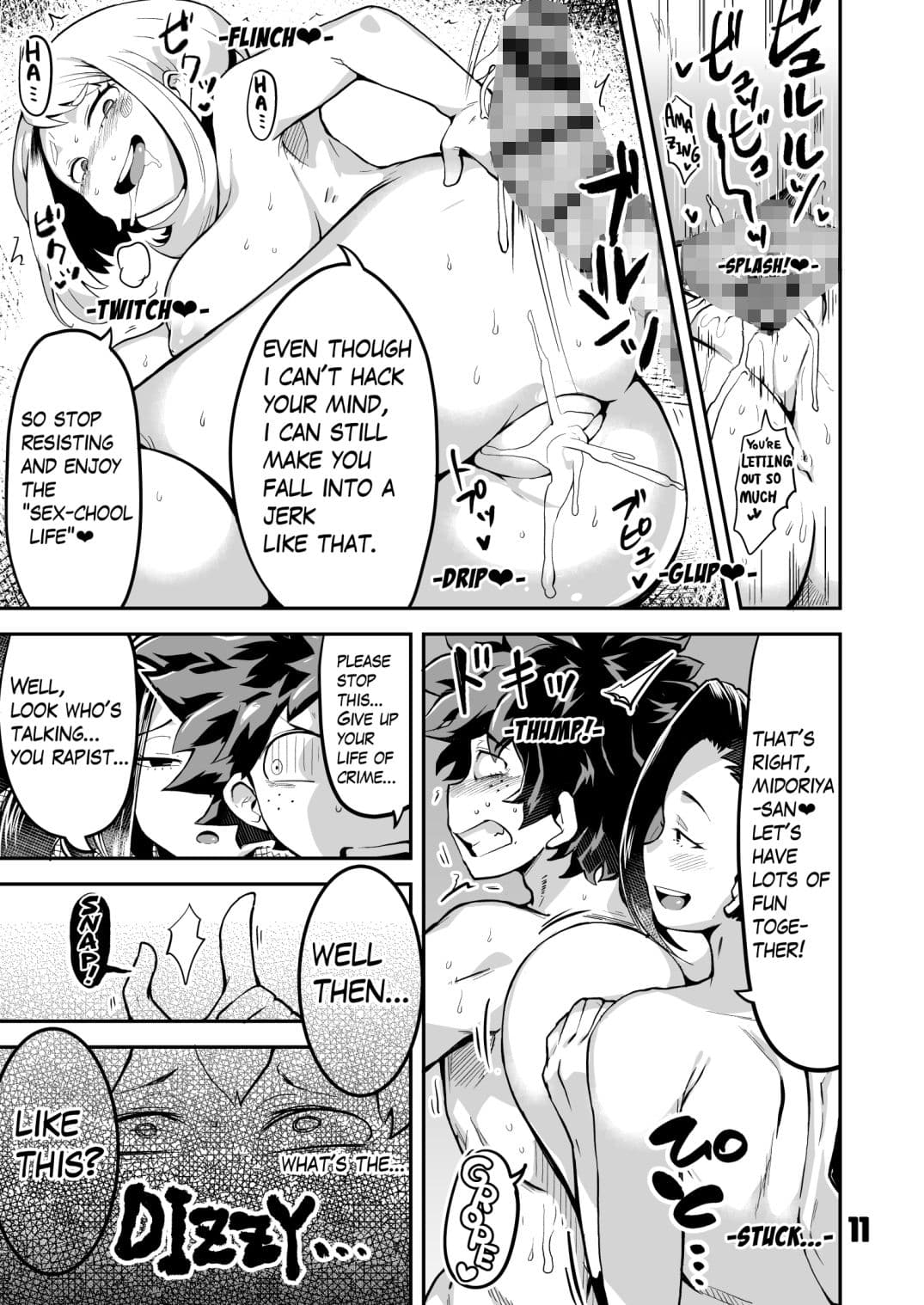 MY POSSESS VILLAIN’S FXXK-ADEMIA:Boku To Nottori Villain Nakademia サンプル 2