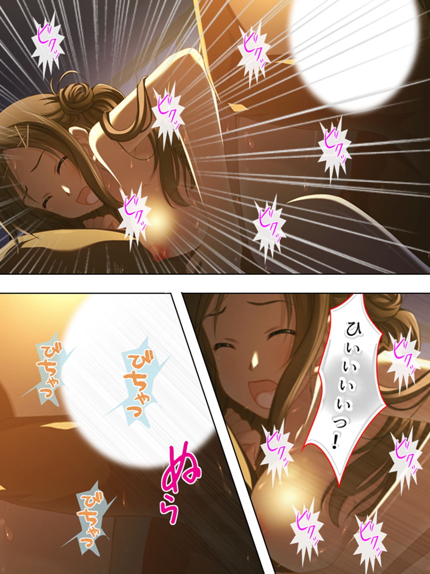 一人きりの新妻は、身勝手な義弟に弄ばれる 上巻 サンプル 6