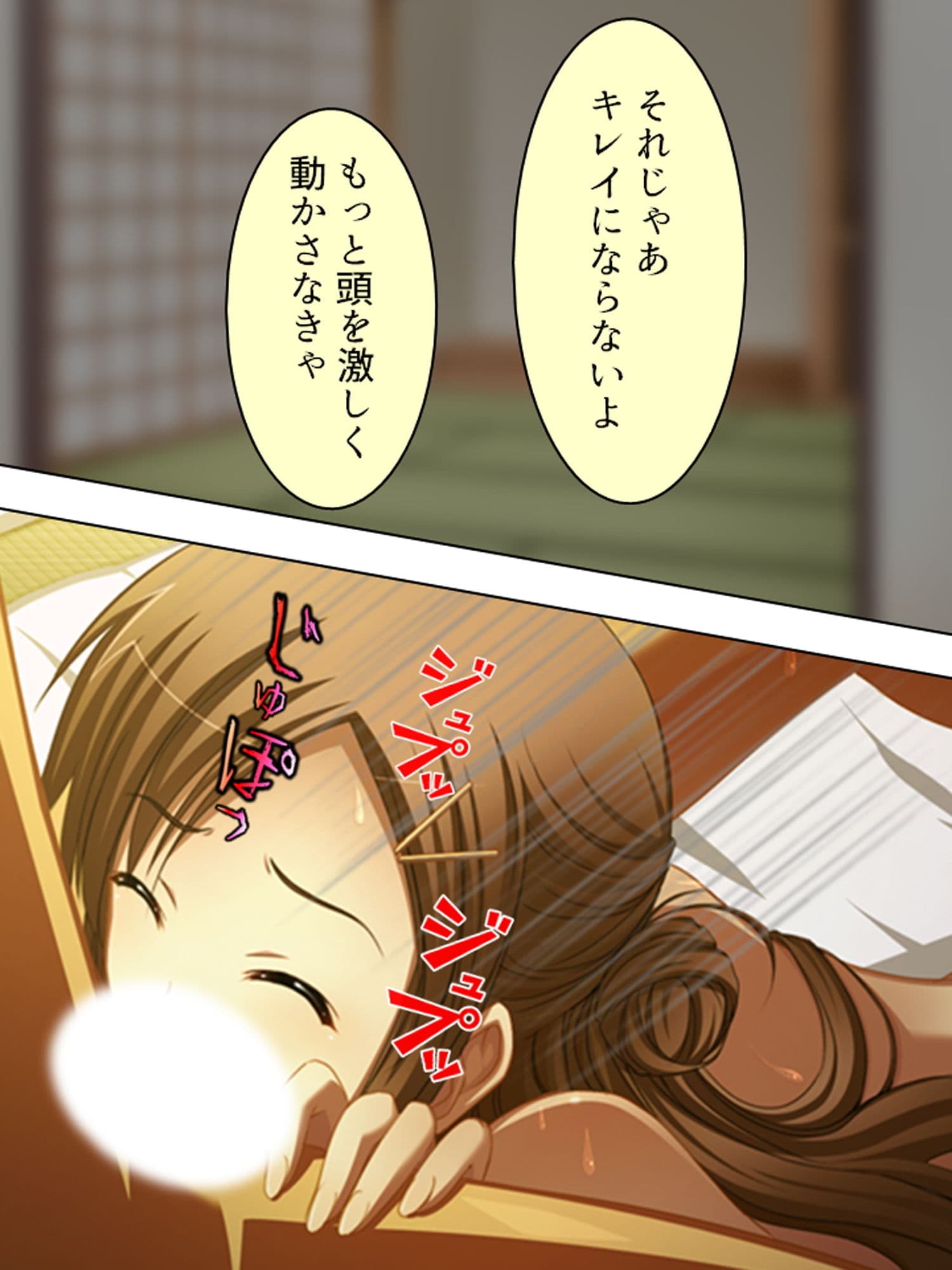 一人きりの新妻は、身勝手な義弟に弄ばれる 上巻 サンプル 10