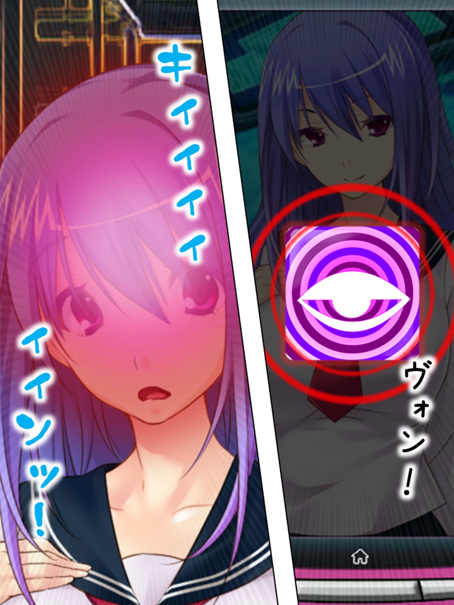 父の女達に催●かけて俺の精子をぶちまけ孕ませてやる 6巻 サンプル 2