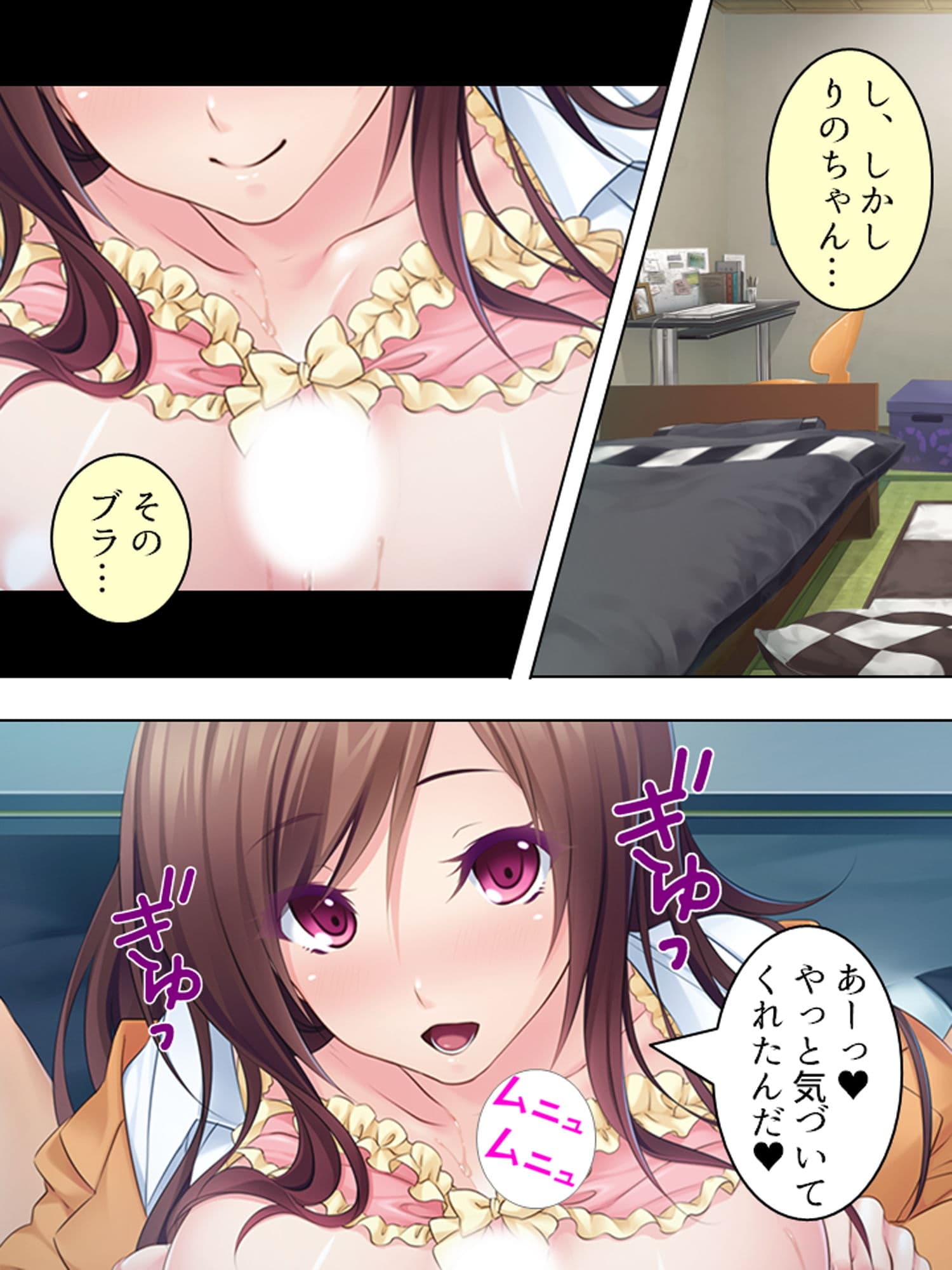 父の女達に催●かけて俺の精子をぶちまけ孕ませてやる 6巻 サンプル 5