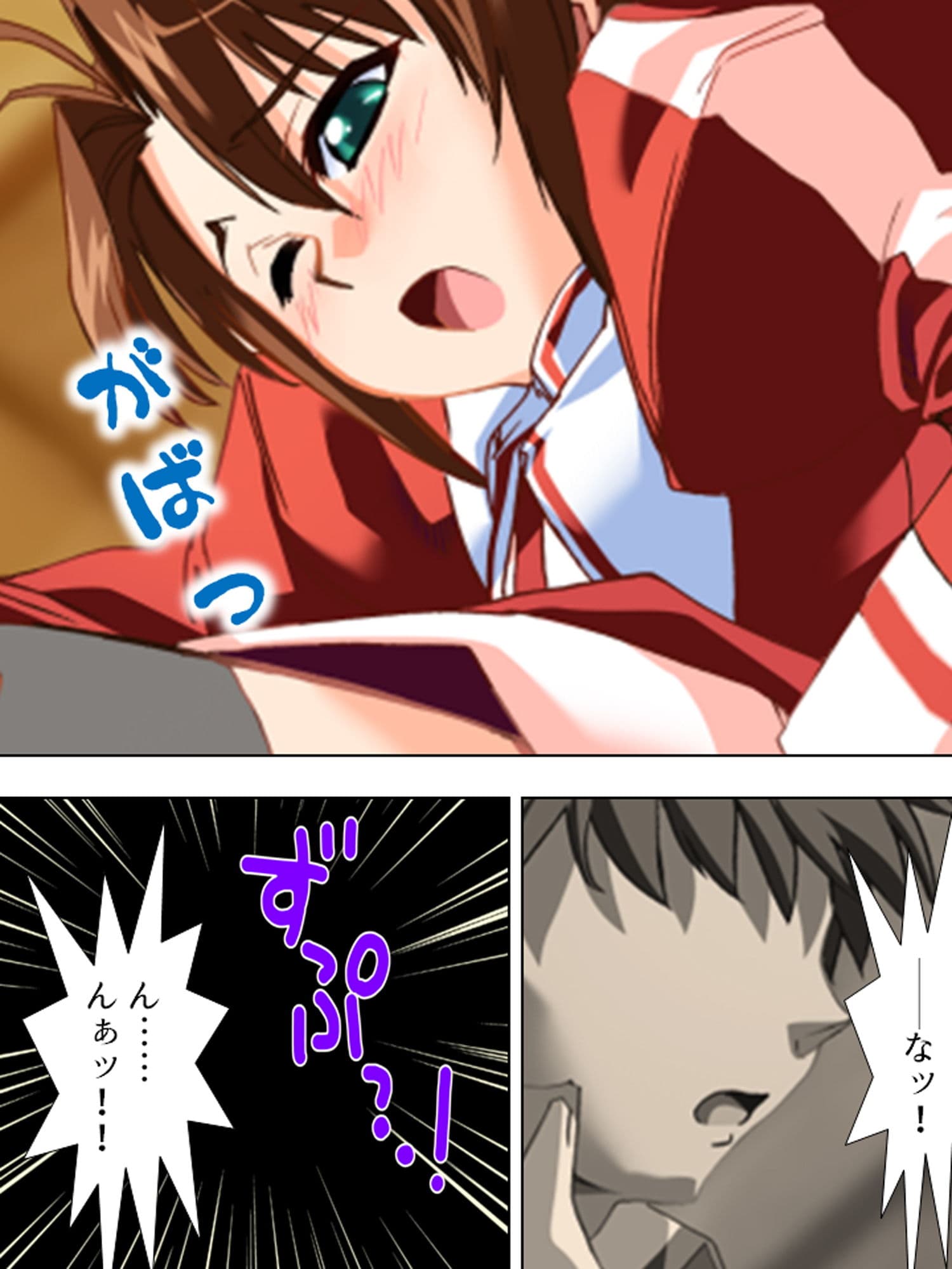 ぎゃくたま大作戦！お嬢様をハメてハメまくれ 2巻 サンプル 9