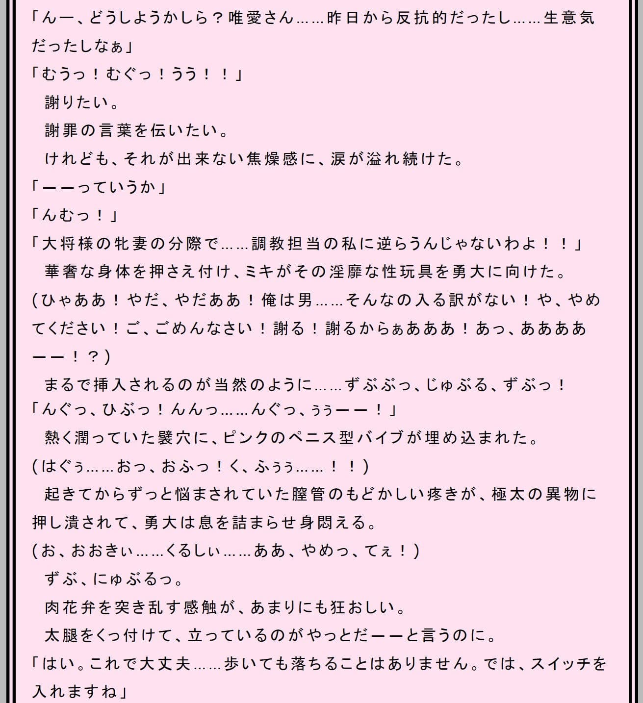 オーダーメイド〜牝妻たちの狂宴〜 サンプル 2