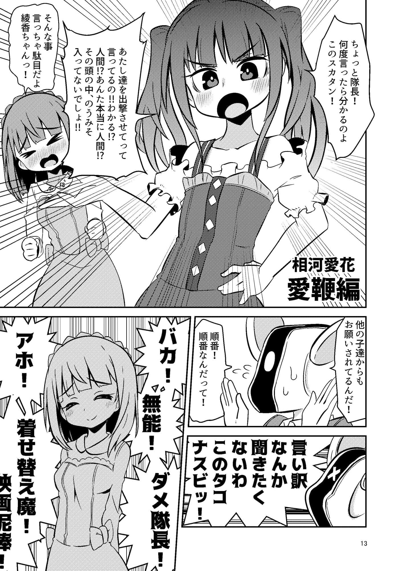 ナルコザカルテット サンプル 3