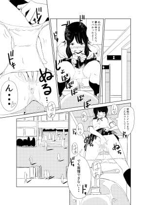 君の放物線 サンプル 7