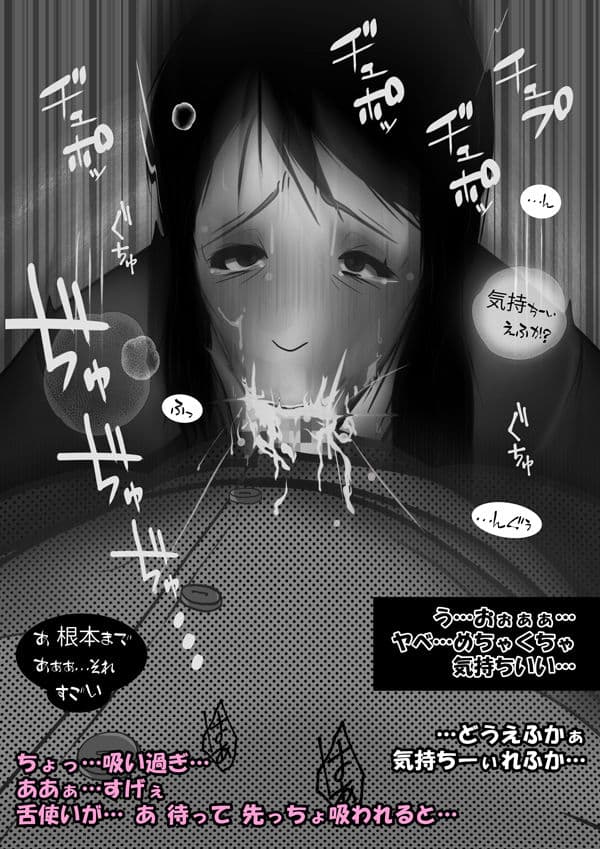 ハイ！ チーズ！！！ ド素人ナンパシリーズ No1 サンプル 2