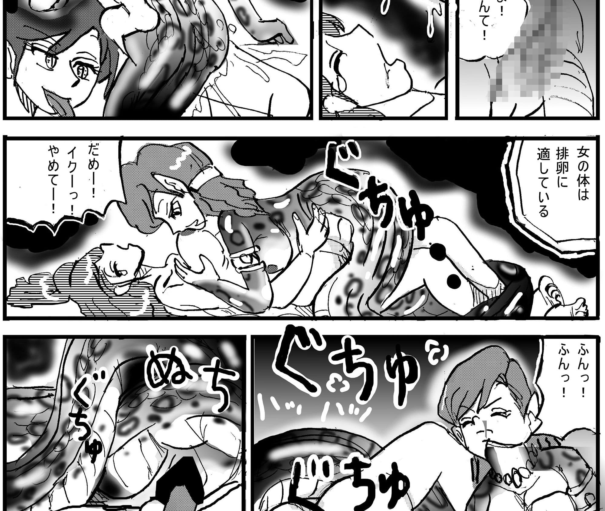 レズな丸呑み サンプル 1