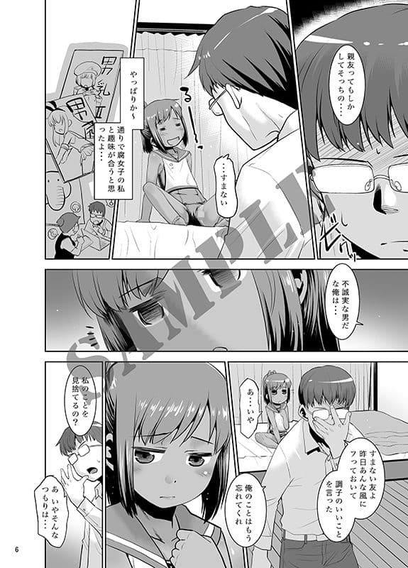 朝起きたら401くんになってたんだけど如何すればいいかしら？ サンプル 4