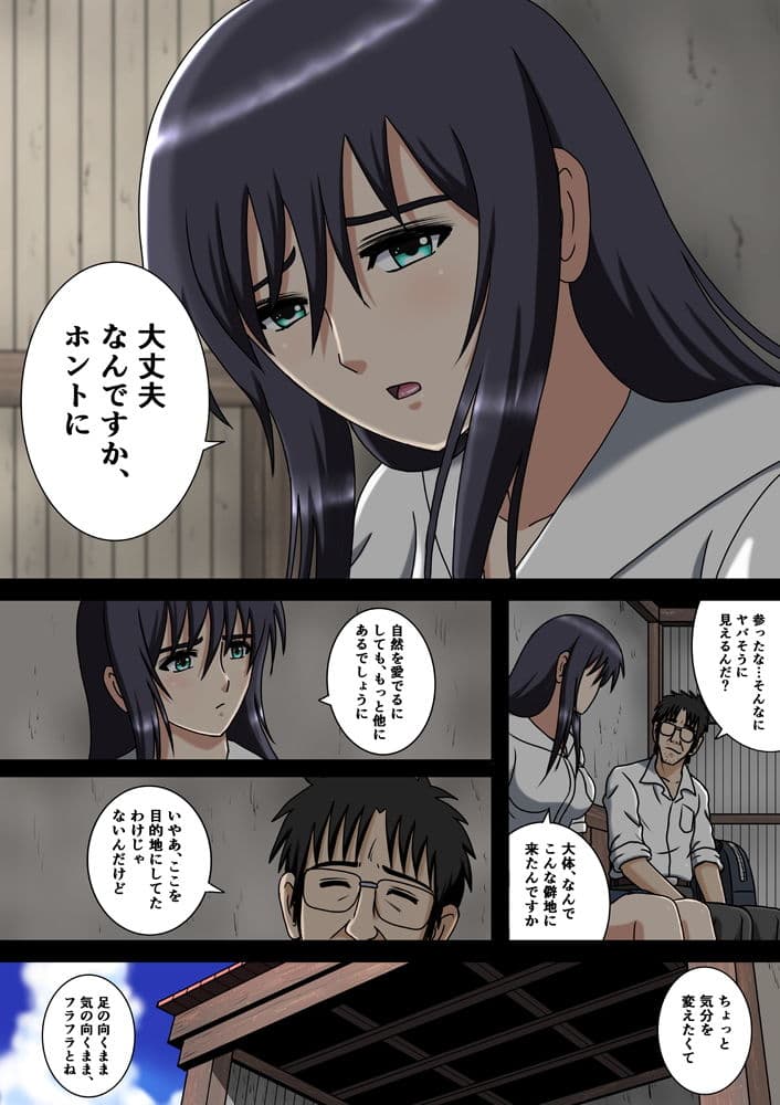 夏のカノジョとあの場所で〜冴えない男が瑞々しい夏娘との性の快楽に炙られて〜 サンプル 1