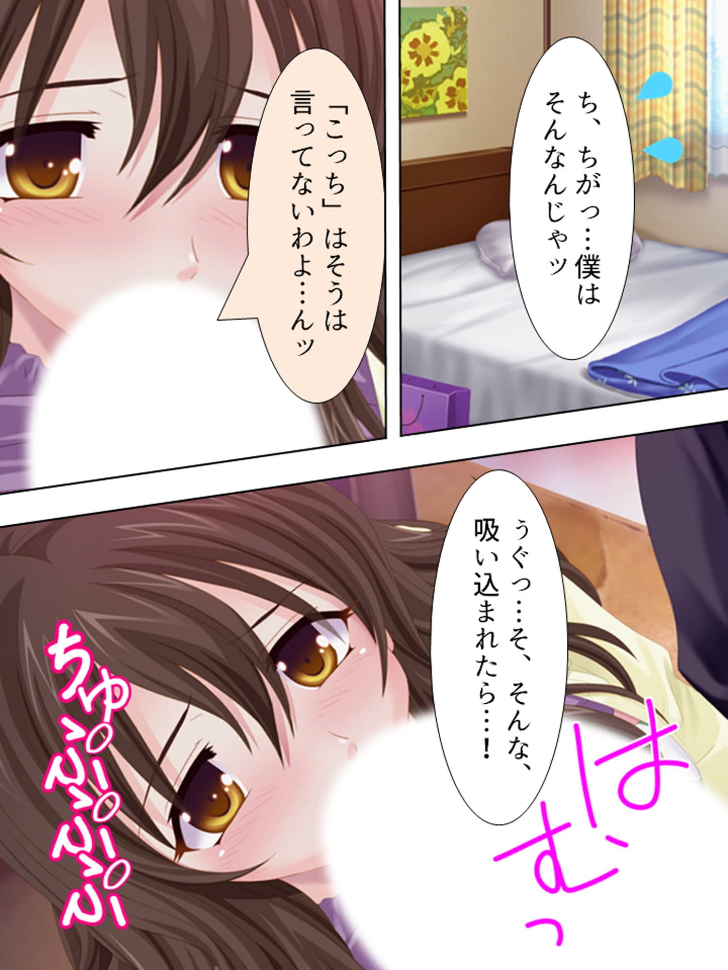 若い人妻は今日もまた、近所の男を漁っています 上巻 サンプル 2